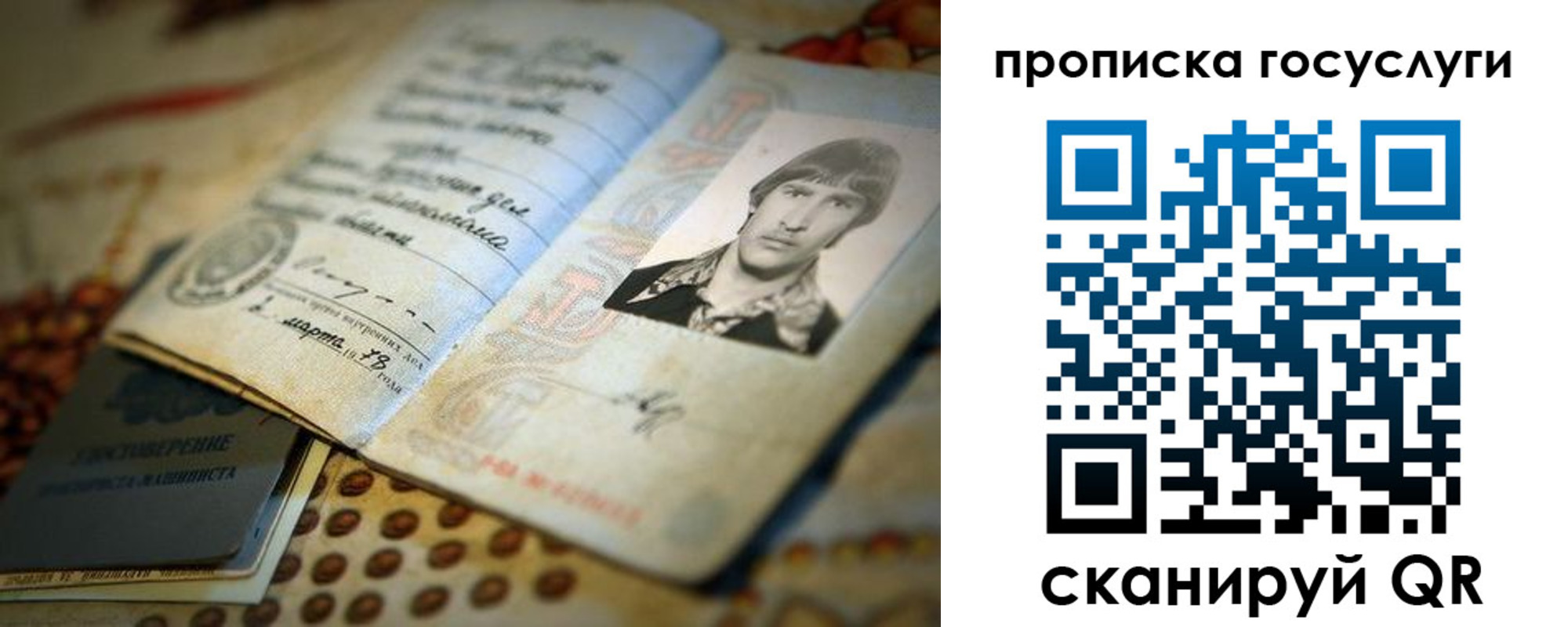 временная регистрация адрес в Архангельске
