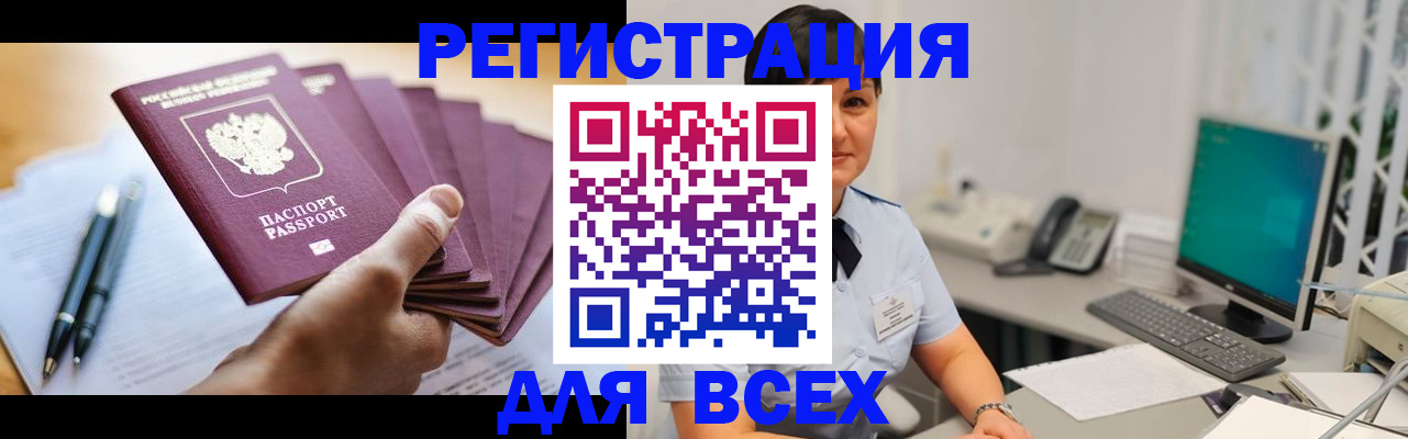 пропишу в квартире в Архангельске